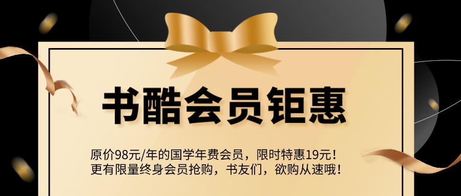 芜湖市庆祝新版上线，充值钜惠！